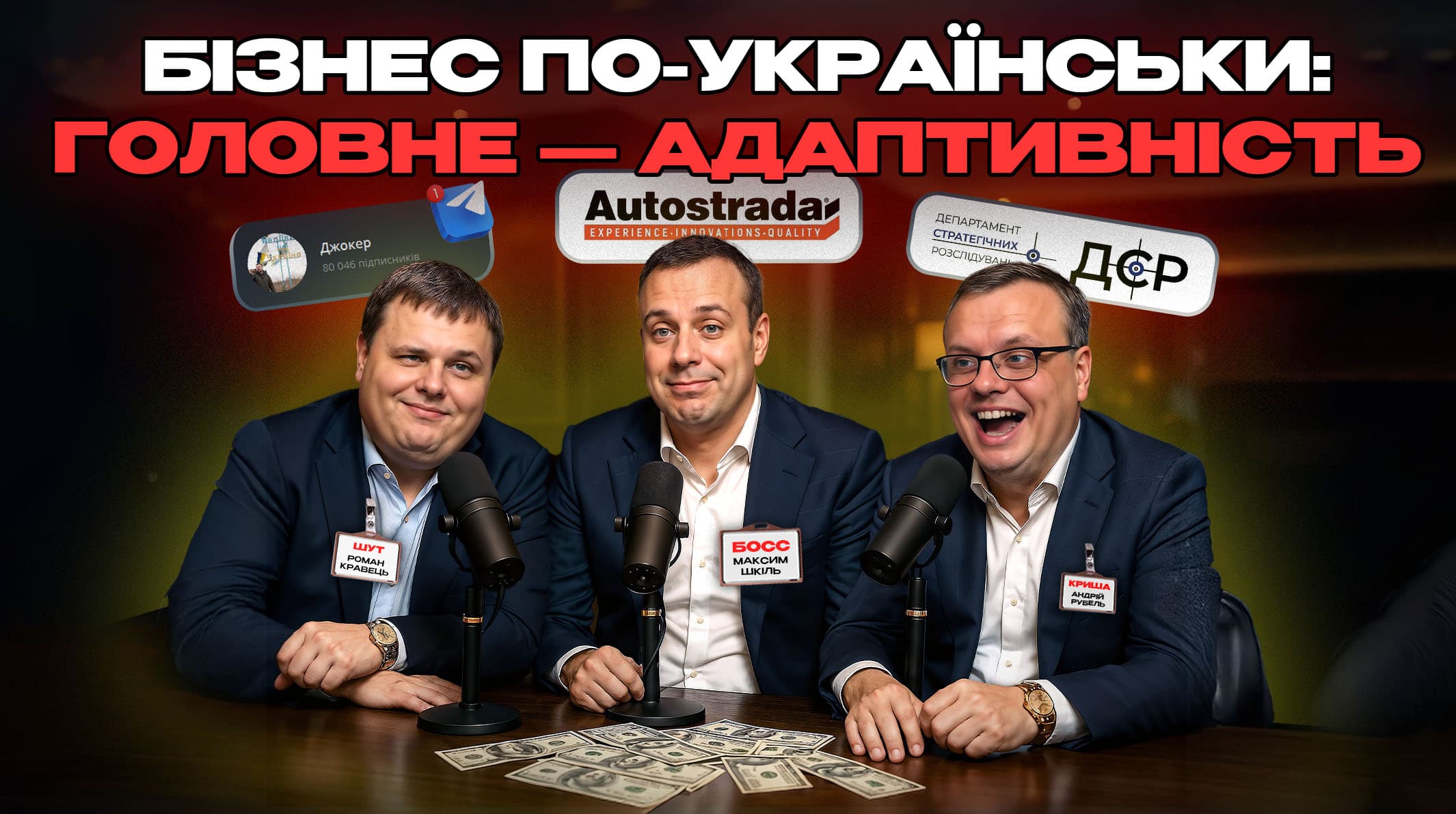 Гранітний старт: як вантажник став мільйонером