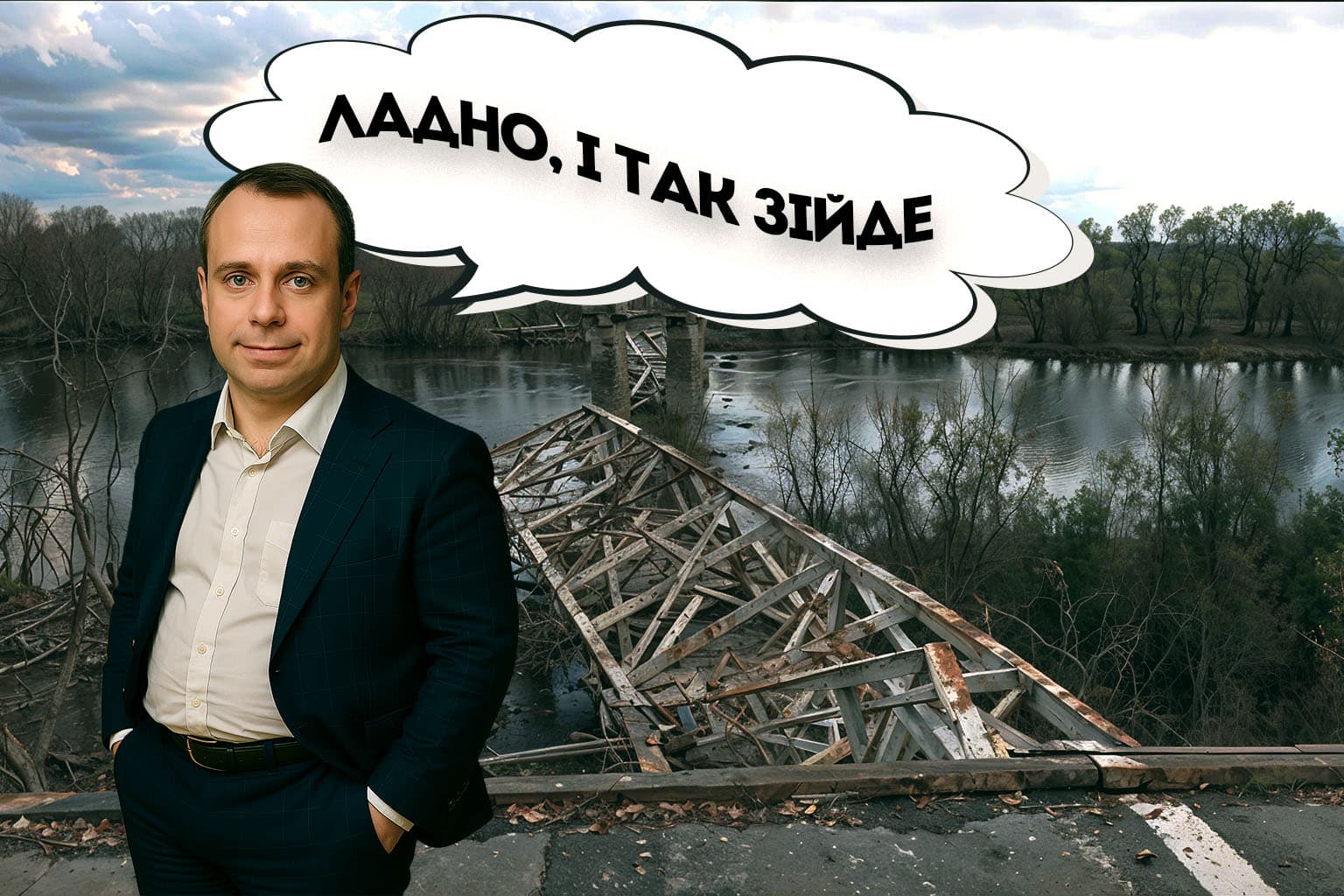 Медійна зачистка: Telegram-канали, Maybach і піар-кампанії